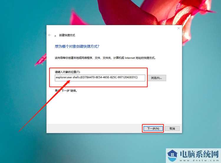 Win10上帝模式如何开启？