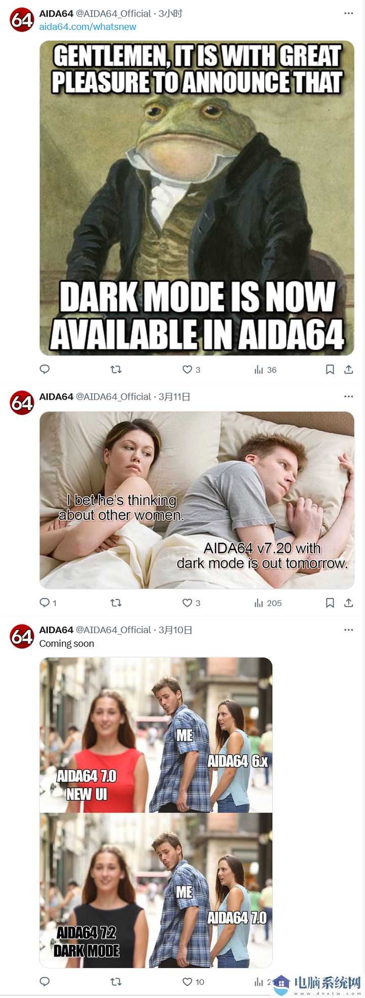 AIDA64 7.20 发布