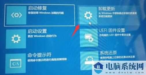 win11登录界面卡死怎么办？win11登录界面死循环解决方法