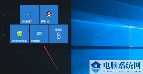 Win10如何进入疑难杂症界面？