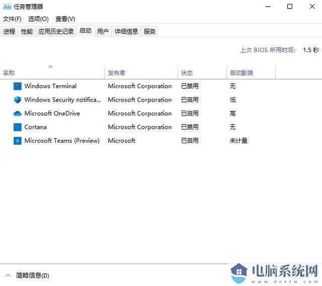 win11开机启动项怎么设置？win11开机启动项三种设置教程