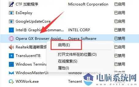 win11开机启动项怎么设置？win11开机启动项三种设置教程