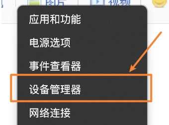 win11人脸识别不能用怎么办？win11人脸识别无法使用解决方法