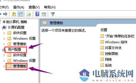 Win10无法打开显卡驱动怎么办？