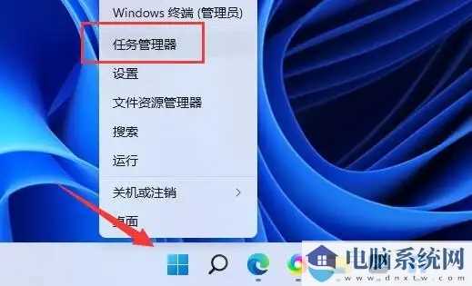 win11开机启动项怎么设置？win11开机启动项三种设置教程