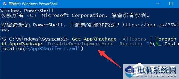 Win10鼠标放任务栏就转圈怎么办