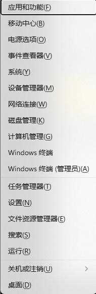 win11右键怎么恢复旧模样？win11右键菜单设置旧样式操作方法