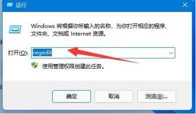 win11连接不上共享打印机怎么办？win11不能连接共享打印机解决方法