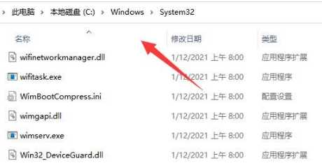 win11连接不上共享打印机怎么办？win11不能连接共享打印机解决方法