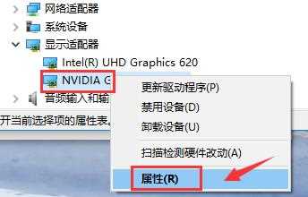 NVIDIA控制面板拒绝访问怎么办？