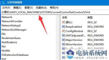 win11连接不上共享打印机怎么办？win11不能连接共享打印机解决方法