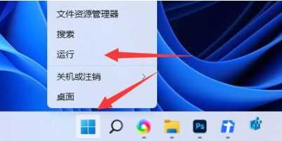 win11连接不上共享打印机怎么办？win11不能连接共享打印机解决方法