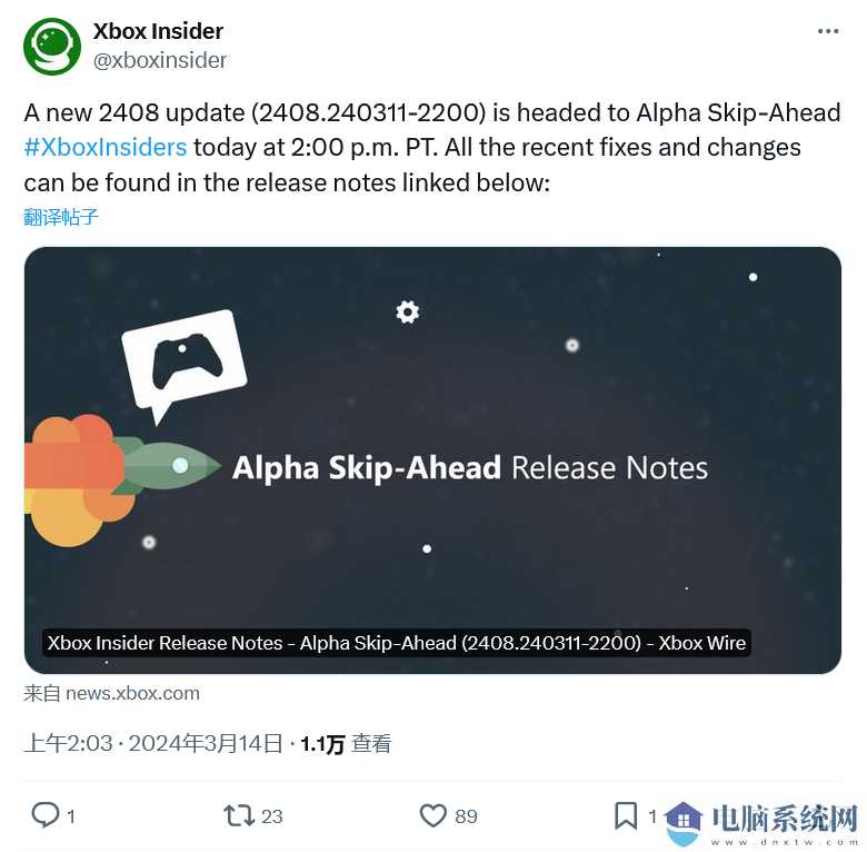 微软邀请 Xbox 用户测试“清爽版” Edg