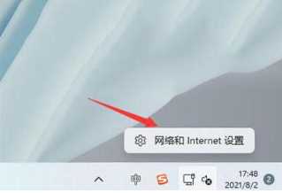 win11如何查看无线网络密码？win11查看wifi密码操作教程