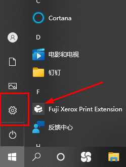 win11没有蓝牙开关选项怎么办？win11找回蓝牙开关选项操作方法