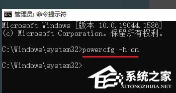 Win10怎么设置休眠？