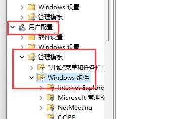 Win11快速助手快捷键怎么关？Win11快速助手快捷键关闭方法