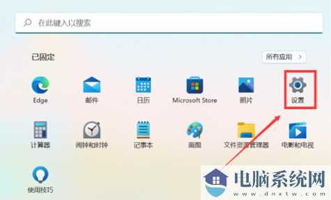 win11系统强制更新怎么办？win11禁止系统强制更新操作方法