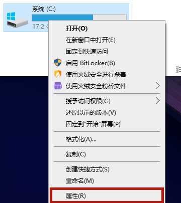 Win10系统怎么清理c盘无用文件