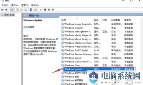 win11系统强制更新怎么办？win11禁止系统强制更新操作方法