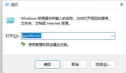 Win11快速助手快捷键怎么关？Win11快速助手快捷键关闭方法