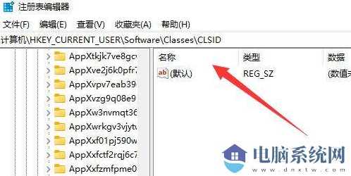 win11系统怎么设置鼠标右键菜单打开显示所有选项？