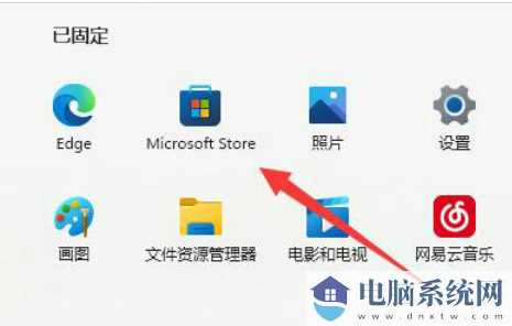 win11照片查看器误删了怎么办？win11照片查看器误删了问题解析