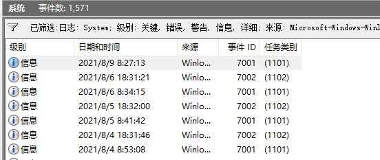 win11电脑开机记录在哪里查？win11电脑开机记录查看方法