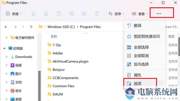 win11应用商店下载的安装包在哪？win11应用商店安装位置解析