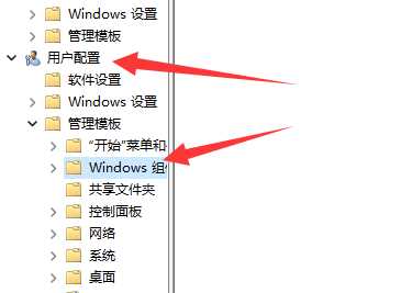 win11快捷键不能切换窗口怎么办？win11快捷键切换窗口失败解决方法