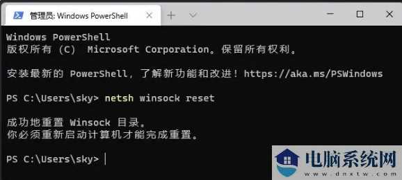 win11无线网信号差怎么办？win11无线网信号差详解