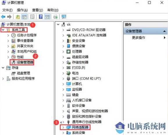 win11无线网信号差怎么办？win11无线网信号差详解