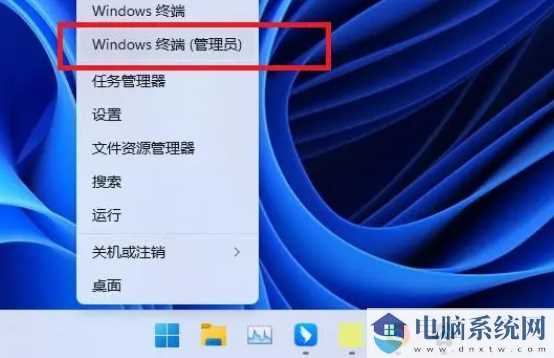 win11无线网信号差怎么办？win11无线网信号差详解