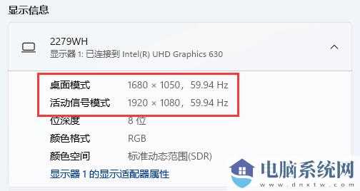 win11桌面分辨率突然变低怎么办？win11桌面分辨率突然变低问题解析