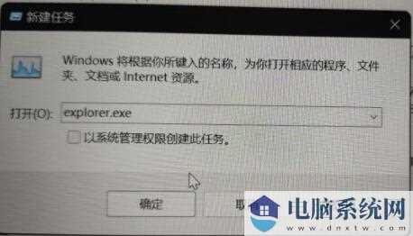 win11突然黑屏无响应怎么办？win11屏幕突然黑屏解决方法