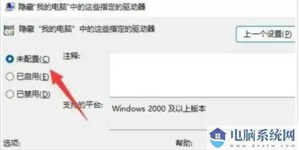 Win11本地磁盘图标怎么显示？Win11本地磁盘图标显示方法