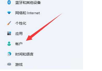 win11怎么取消开机密码？win11取消开机密码方法介绍