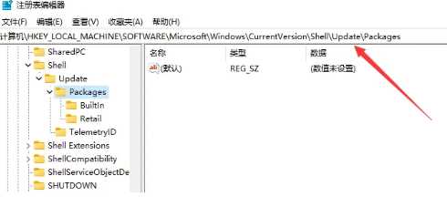 win11右键如何设置经典模式？win11右键菜单恢复旧版操作方法