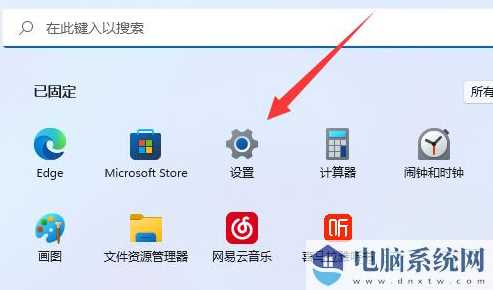 win11怎么取消开机密码？win11取消开机密码方法介绍