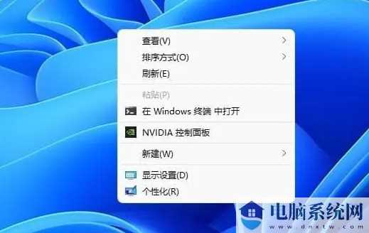 win11右键如何设置经典模式？win11右键菜单恢复旧版操作方法