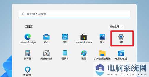 win11关机后外设还亮怎么办？win11关机后外设还亮设置方法