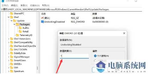 win11右键如何设置经典模式？win11右键菜单恢复旧版操作方法