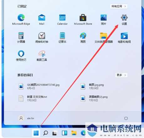 win11怎么设置字体大小？win11设置字体大小操作方法