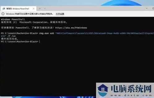 win11右键如何设置经典模式？win11右键菜单恢复旧版操作方法