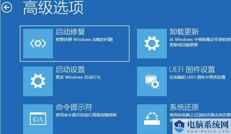 win11所有浏览器都崩溃怎么办？