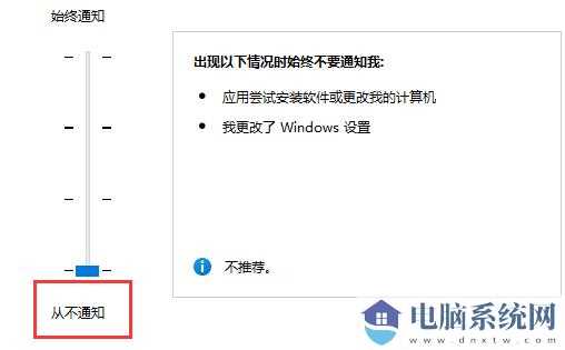 Win11经常自动弹出任务栏怎么办