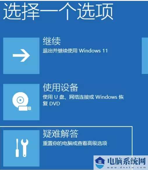 win11所有浏览器都崩溃怎么办？