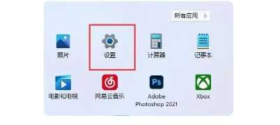 win11怎么设置字体大小？win11设置字体大小操作方法