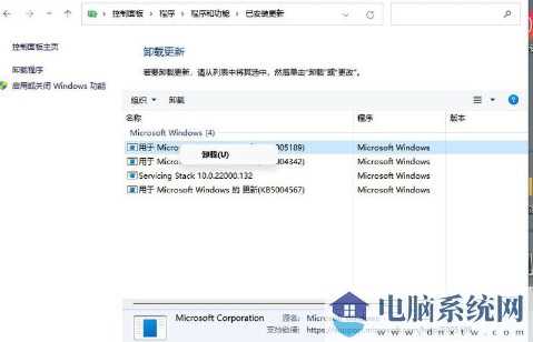 win11启动不了开始菜单怎么办？win11开始菜单无法打开解决方法