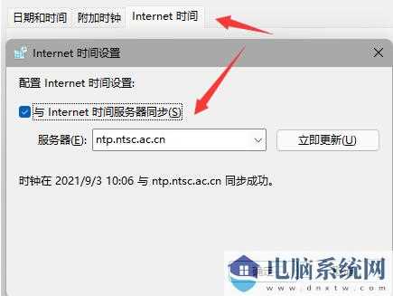 win11任务栏消失不见怎么办？win11任务栏消失不见了详解